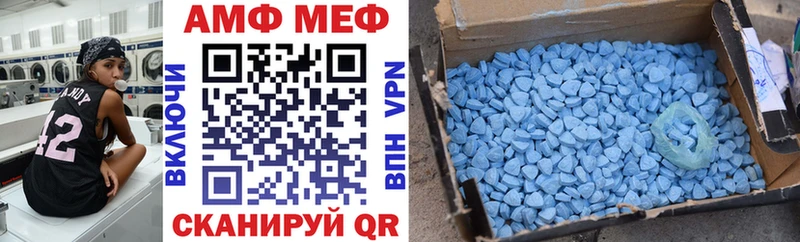 Amphetamine Розовый Княгинино