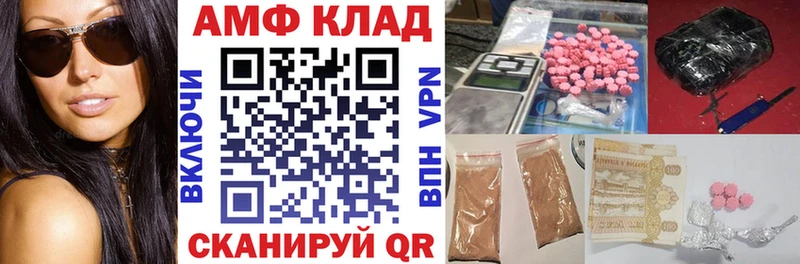 Купить  Княгинино  АМФ Premium 