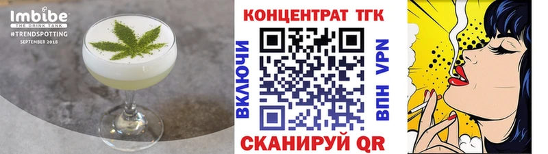 Cannafood марихуана  Купить закладки  Княгинино 