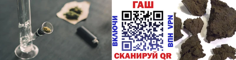ГАШИШ Изолятор  Купить где  Княгинино 