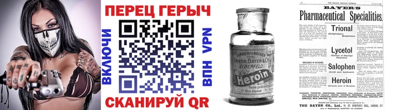 ГЕРОИН Афган  Купить  Княгинино 