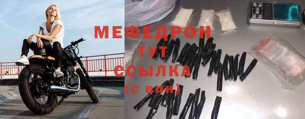 мяу мяу мука Козельск