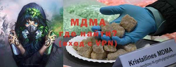 мяу мяу мука Козельск