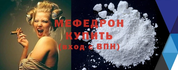 мяу мяу мука Козельск