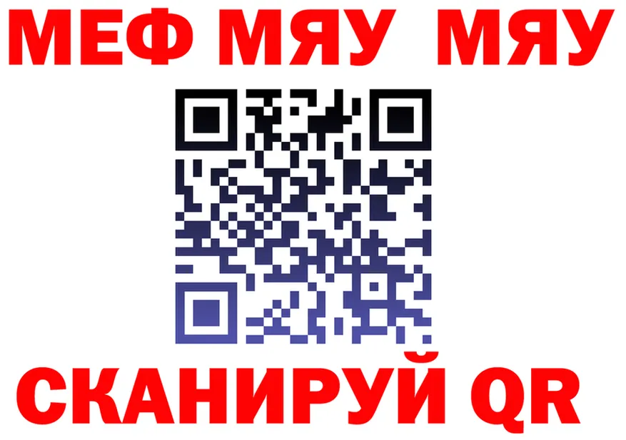 АМФ VHQ вход площадка МЕГА Княгинино