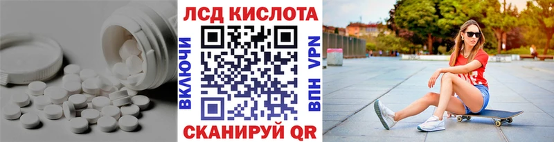 ЛСД экстази кислота  Купить  Княгинино 