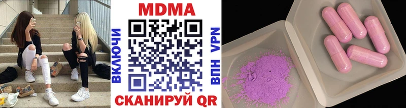 Купить где  Княгинино  MDMA кристаллы 