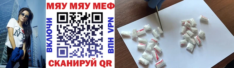 Купить  Княгинино  МЕФ кристаллы 