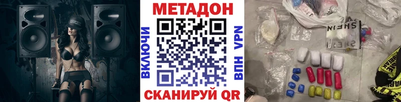 Купить где  Княгинино  МЕТАДОН мёд 