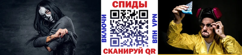 МЕТАМФЕТАМИН кристалл Купить где Княгинино