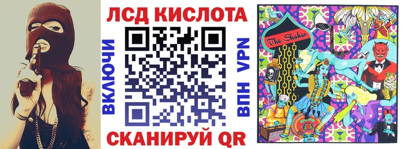 Купить закладки Княгинино Марки 25I-NBOMe 1,8мг
