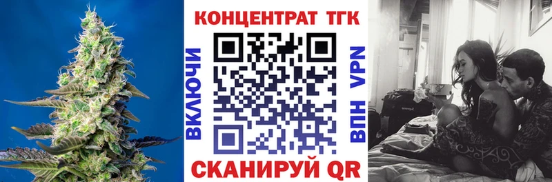 Купить где  Княгинино  ТГК вейп с тгк 