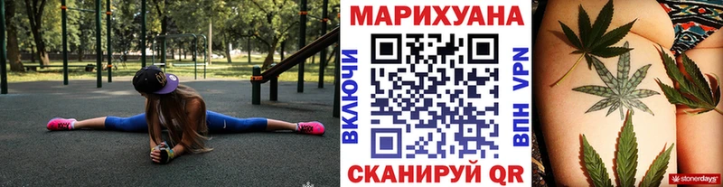 Шишки марихуана гибрид  Купить закладки  Княгинино 